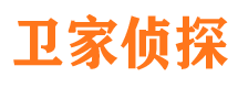 剑阁市侦探调查公司